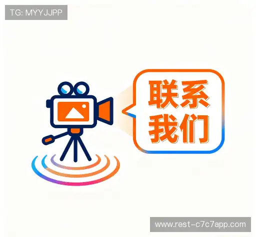 商务洽谈